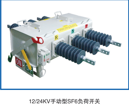 戶外柱上SF6負(fù)荷開關(guān)為什么會(huì)漏氣？